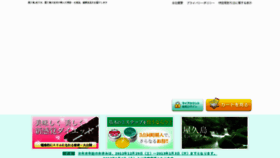 What Jun-life.jp website looked like in 2013 (11 years ago)