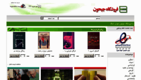 What Jeihoon.com website looked like in 2013 (11 years ago)