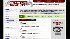 What Jidou-link.com website looked like in 2013 (11 years ago)