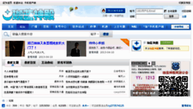 What Jlsd.com.cn website looked like in 2013 (11 years ago)
