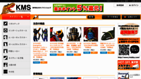 What J-hobby.com website looked like in 2013 (11 years ago)