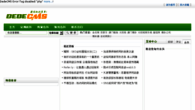 What Jiajia9.com website looked like in 2013 (11 years ago)