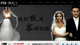 What Jingweifengshang.com website looked like in 2013 (10 years ago)