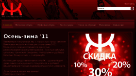 What Jjj.ru website looked like in 2013 (10 years ago)