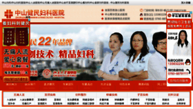 What Jm120.cn website looked like in 2013 (10 years ago)