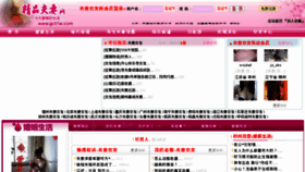 What Jp57.me website looked like in 2013 (11 years ago)