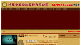 What Juqing1.com website looked like in 2013 (10 years ago)