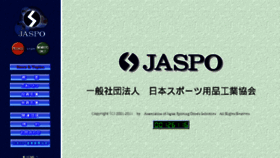 What Jaspo.org website looked like in 2013 (10 years ago)