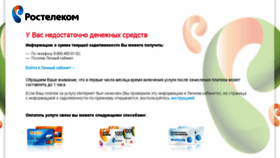 What J-dsl.ru website looked like in 2014 (10 years ago)
