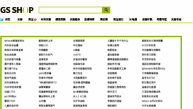What Jmmedia.cn website looked like in 2014 (10 years ago)