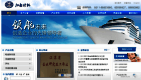 What Jiangkuang.com website looked like in 2014 (10 years ago)