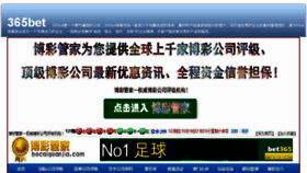 What Jxw-china.com website looked like in 2014 (10 years ago)
