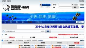 What Jinanfu.net website looked like in 2014 (10 years ago)