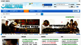 What Jlsd.com.cn website looked like in 2014 (10 years ago)