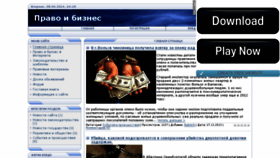 What Jurcat.ru website looked like in 2014 (10 years ago)