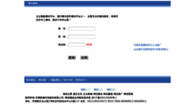 What Jutoo.net website looked like in 2014 (10 years ago)
