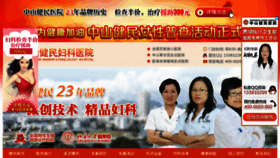 What Jm120.cn website looked like in 2014 (10 years ago)