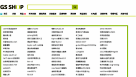 What Jmmedia.cn website looked like in 2014 (9 years ago)