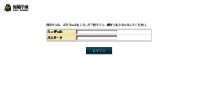 What Journal.kaiyo.ac.jp website looked like in 2014 (9 years ago)
