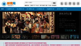 What Jq5.cc website looked like in 2014 (10 years ago)