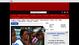 What Jaffnaleaks.com website looked like in 2015 (9 years ago)