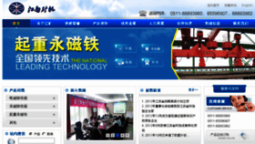 What Jiangkuang.com website looked like in 2015 (9 years ago)