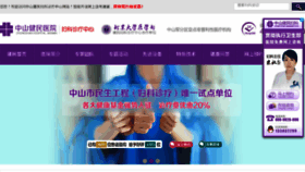 What Jm120.cn website looked like in 2015 (9 years ago)