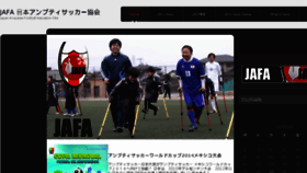 What J-afa.jp website looked like in 2015 (9 years ago)