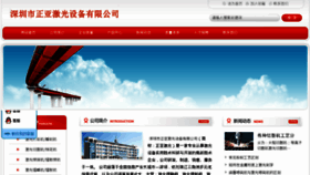 What Ji-guang.com website looked like in 2015 (9 years ago)