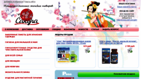 What Japandv.ru website looked like in 2015 (9 years ago)