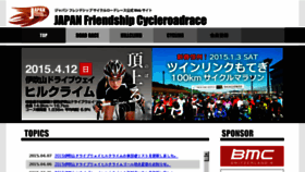 What Japan-fc.jp website looked like in 2015 (9 years ago)