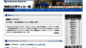 What Jindai-fc.com website looked like in 2015 (9 years ago)