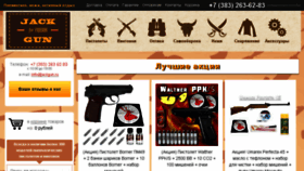 What Jackgun.ru website looked like in 2015 (9 years ago)