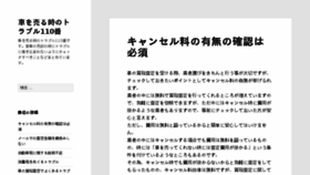 What Jefftech.net website looked like in 2015 (10 years ago)