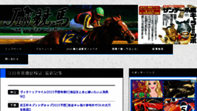 What Jinkeiba.com website looked like in 2015 (8 years ago)