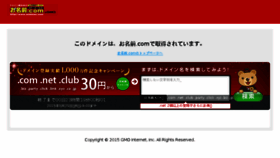 What J-hobby.com website looked like in 2015 (8 years ago)