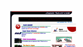 What Japan-saver.com website looked like in 2015 (8 years ago)