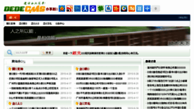 What Jxw-china.com website looked like in 2015 (8 years ago)