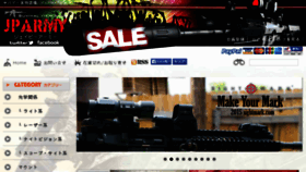 What Jparmy.com website looked like in 2015 (10 years ago)