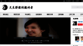 What Jinzhijun.cn website looked like in 2015 (8 years ago)
