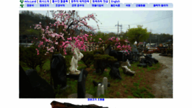 What Jogyeong.net website looked like in 2015 (10 years ago)