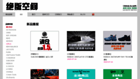 What Juebankongjian.com website looked like in 2015 (8 years ago)