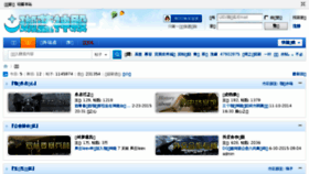What Jlsd.com.cn website looked like in 2015 (8 years ago)