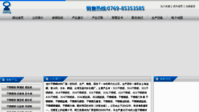 What Jiaxinbxg.com website looked like in 2015 (8 years ago)