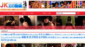 What Jk-erodouga.com website looked like in 2015 (8 years ago)