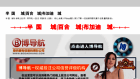 What Jipinxian.com website looked like in 2015 (8 years ago)