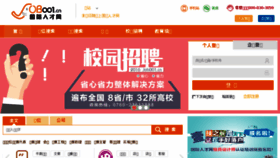 What Job001.cn website looked like in 2015 (8 years ago)