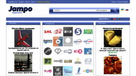 What Jampo.tv website looked like in 2015 (8 years ago)
