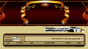 What Jalbalhabeb.com website looked like in 2015 (8 years ago)
