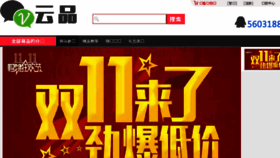 What Jiankang84.com website looked like in 2015 (8 years ago)